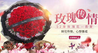福建三明泰宁县新桥乡坑坪村鲜花速递